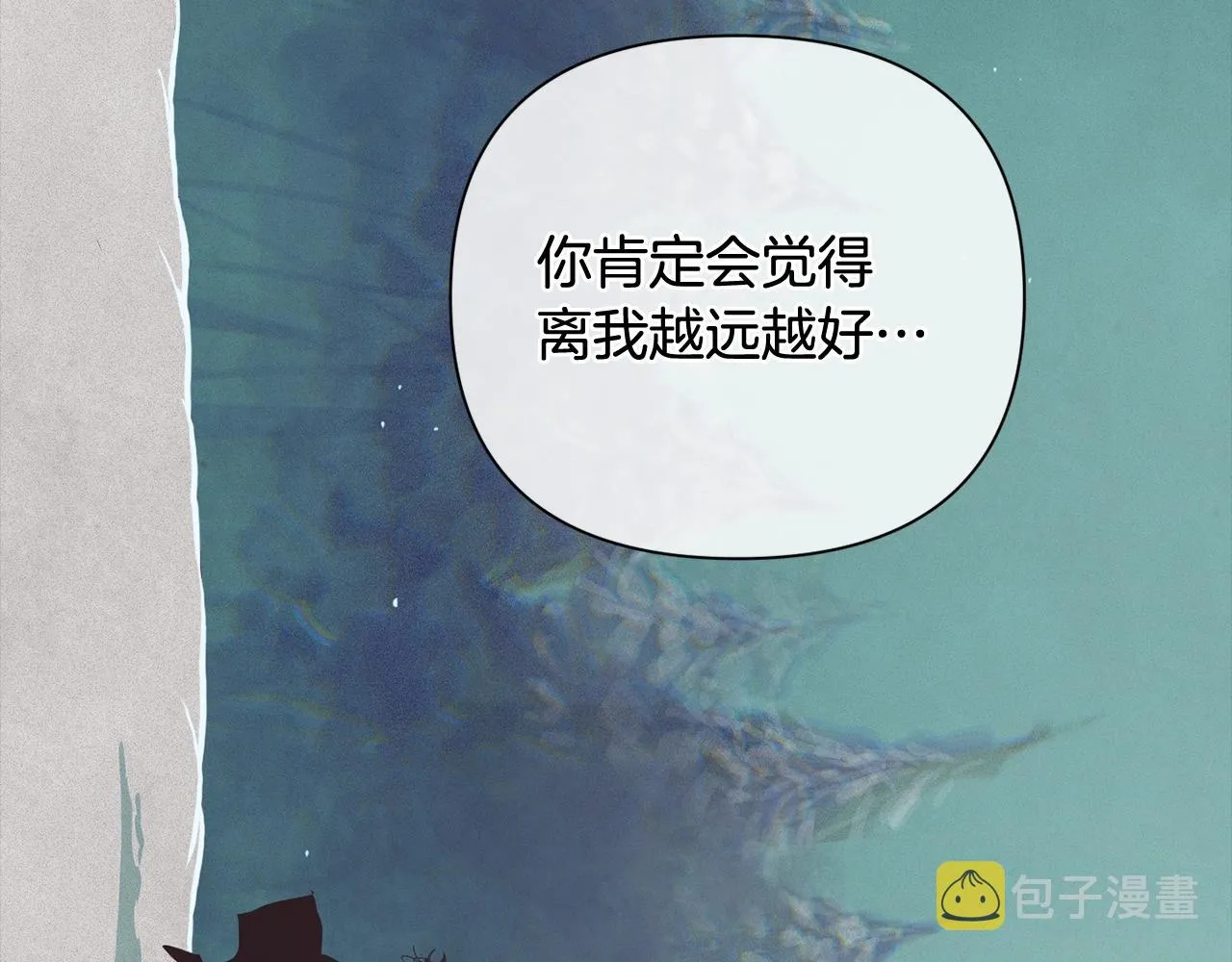 第22话 我属于你 第41页