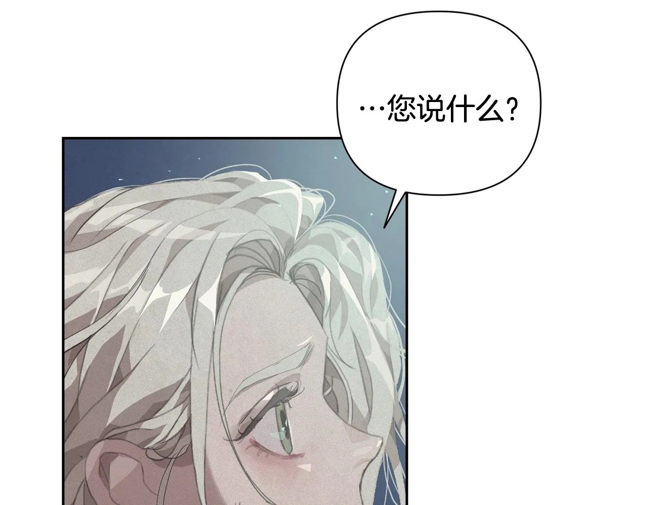 第22话 我属于你 第43页