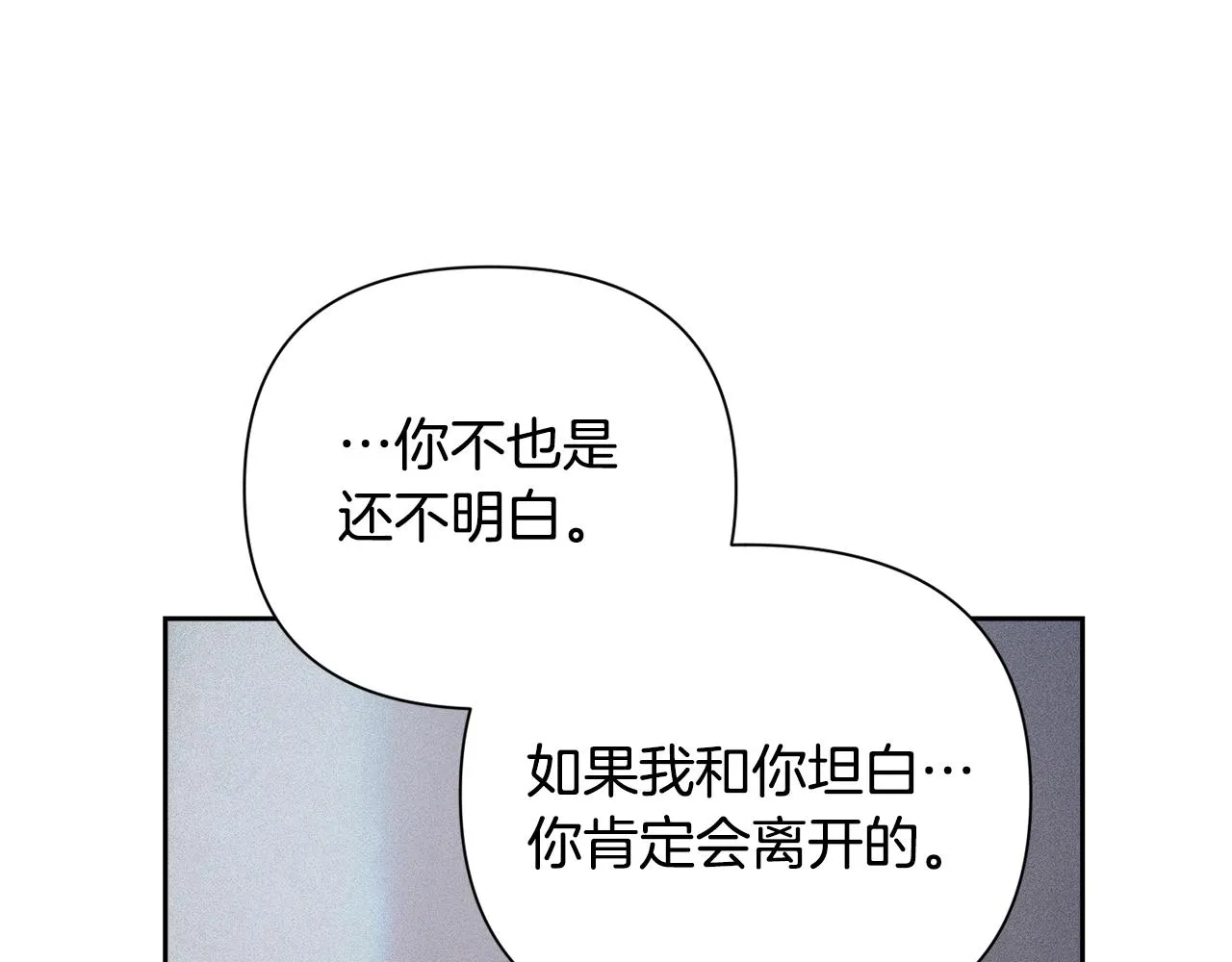 第22话 我属于你 第60页