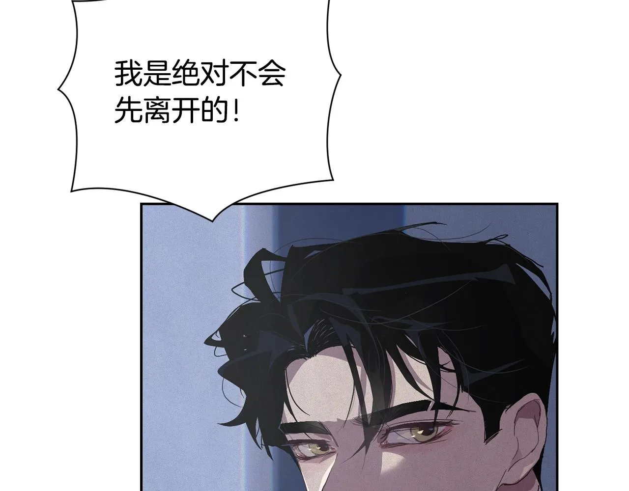 第22话 我属于你 第63页