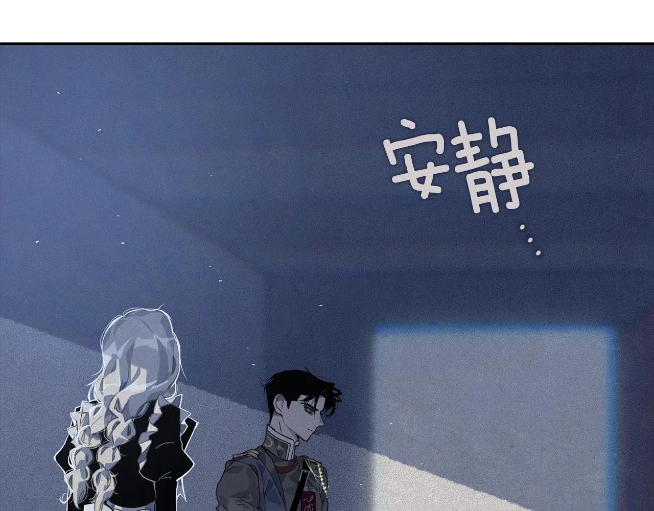 第22话 我属于你 第68页