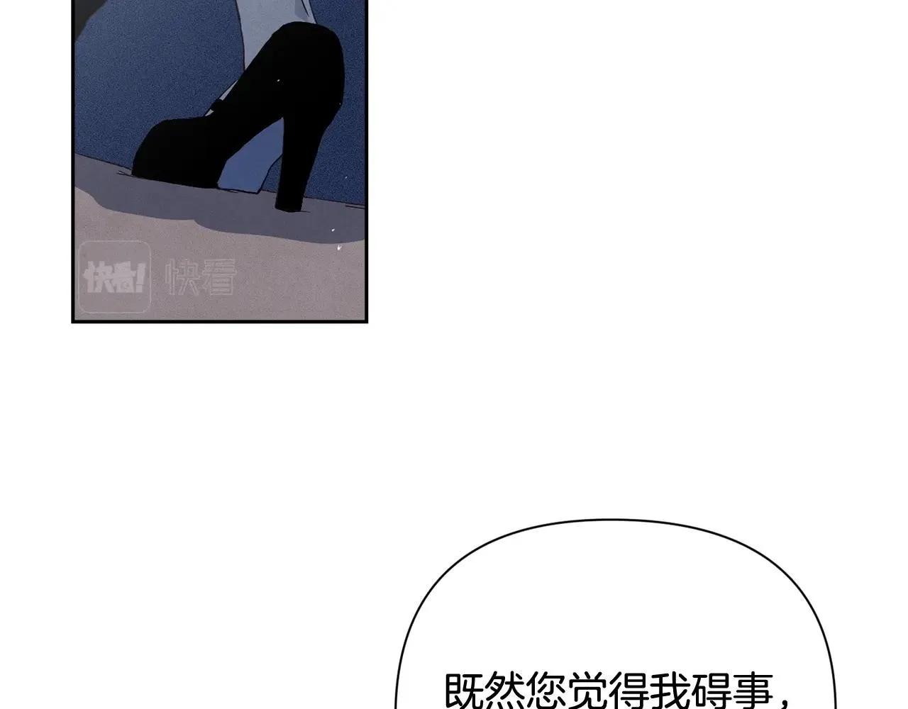 第22话 我属于你 第76页