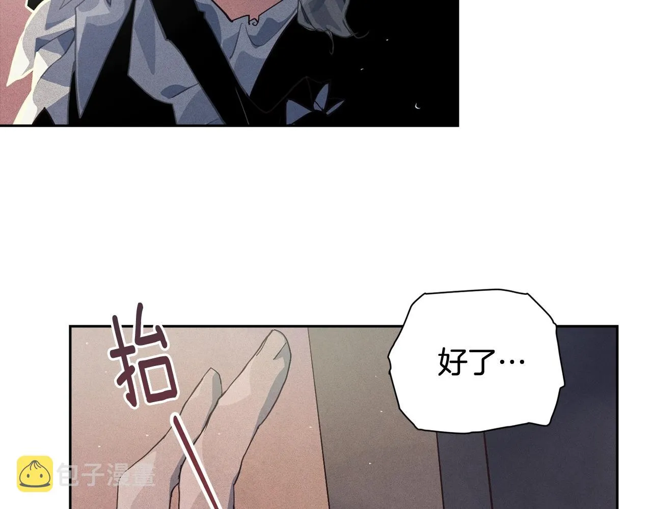 第22话 我属于你 第84页