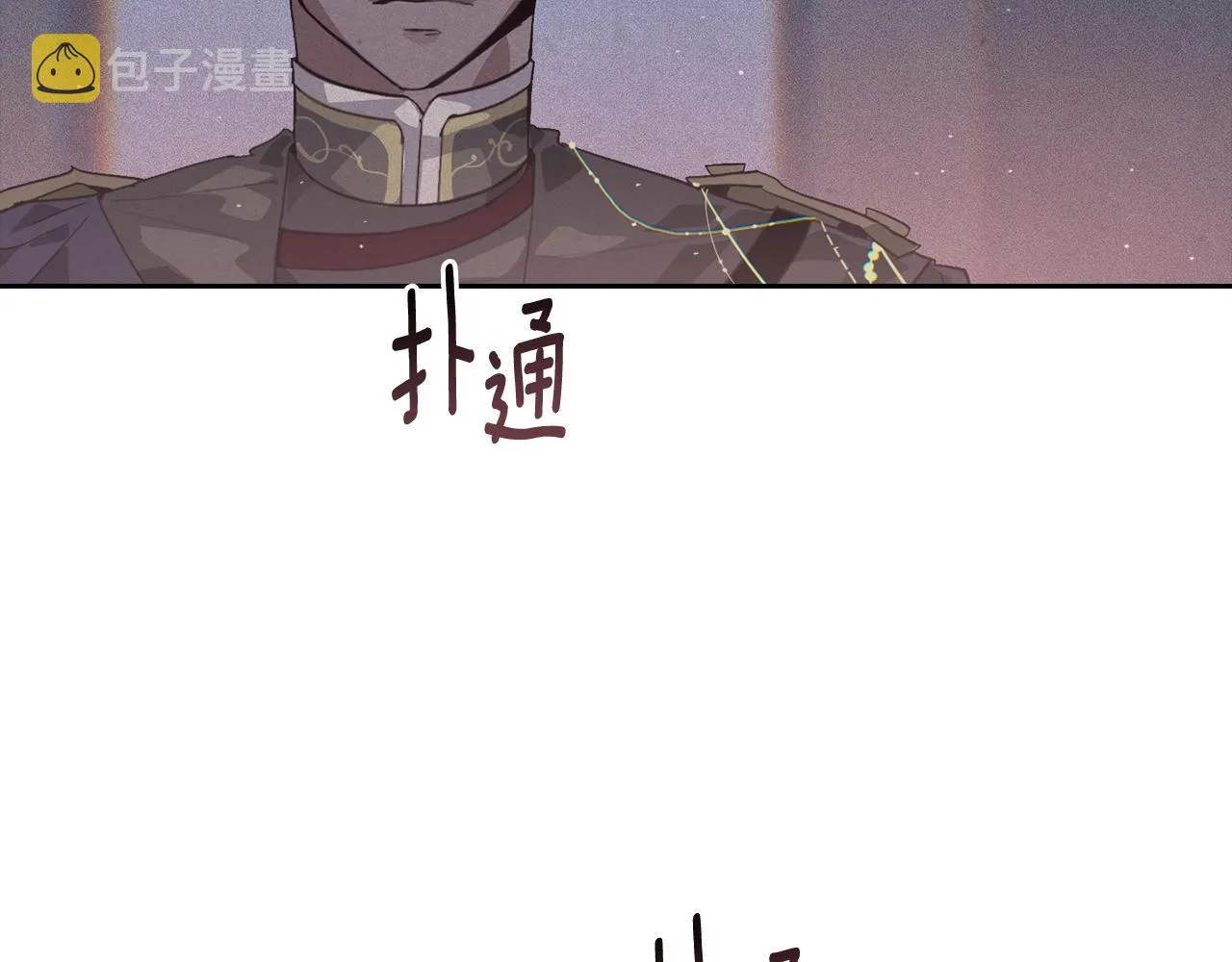 第22话 我属于你 第103页