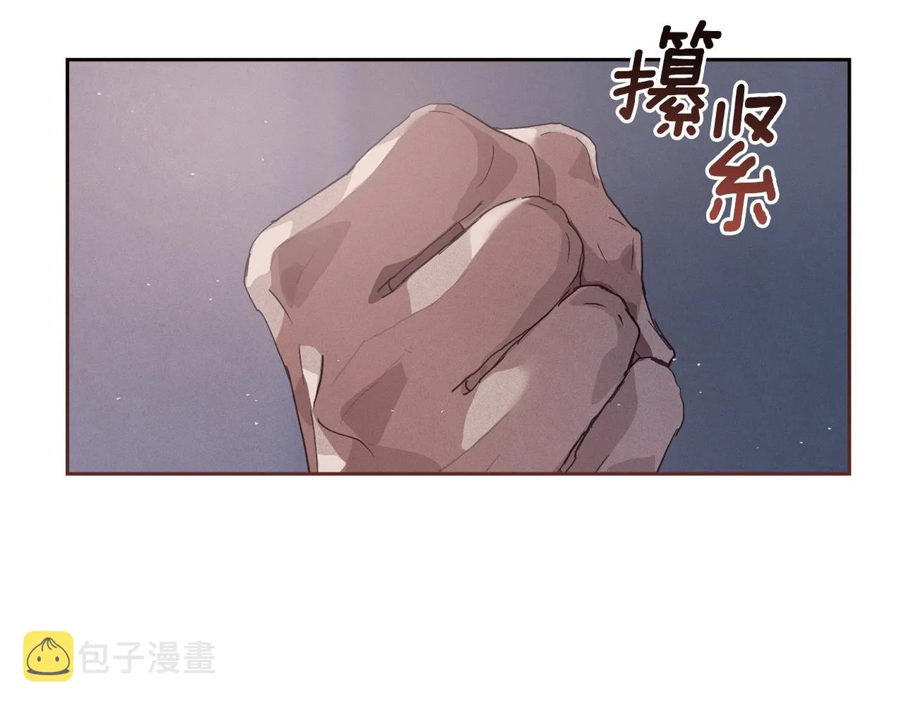 第22话 我属于你 第116页