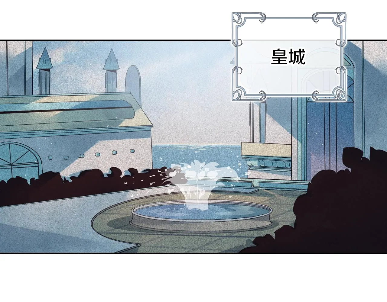 第22话 我属于你 第139页