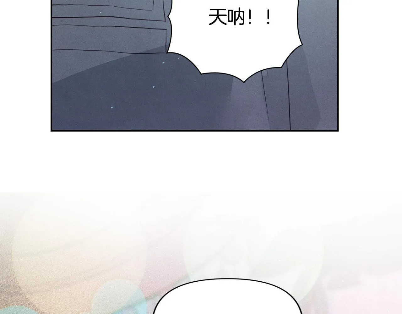 第22话 我属于你 第141页