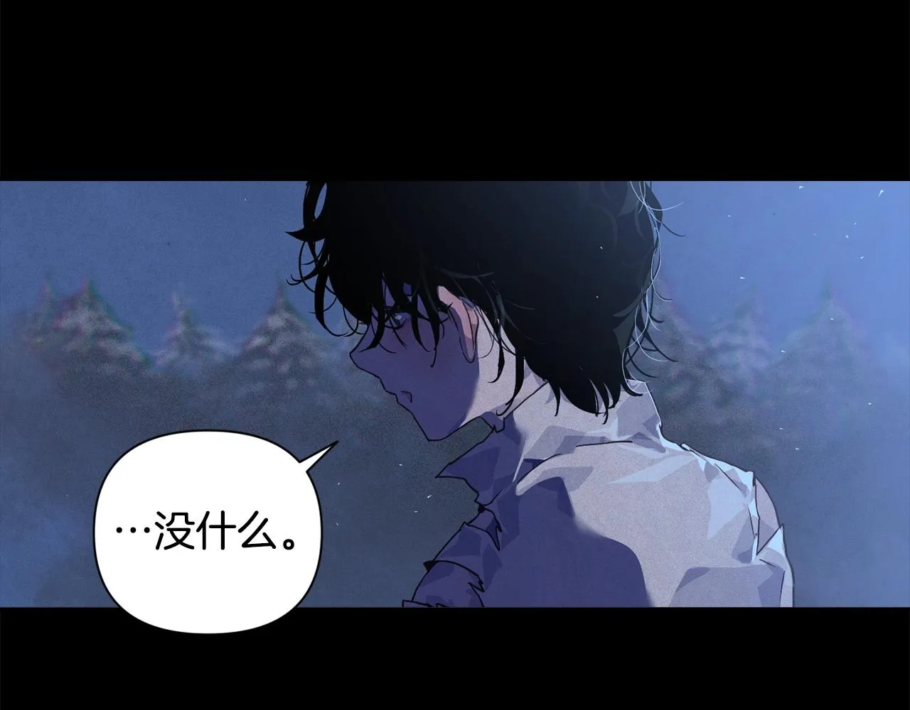第21话 保护她 第4页