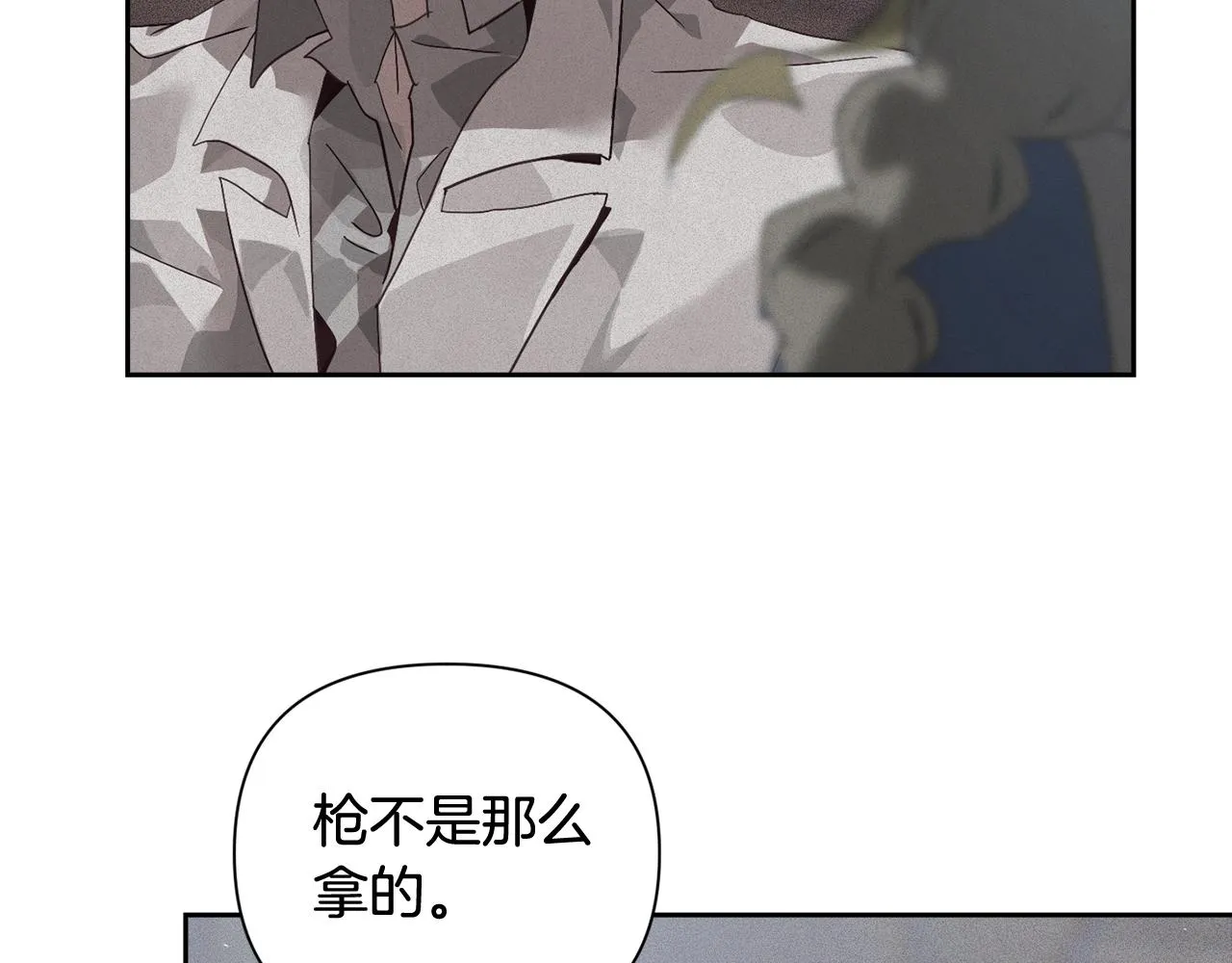 第21话 保护她 第30页