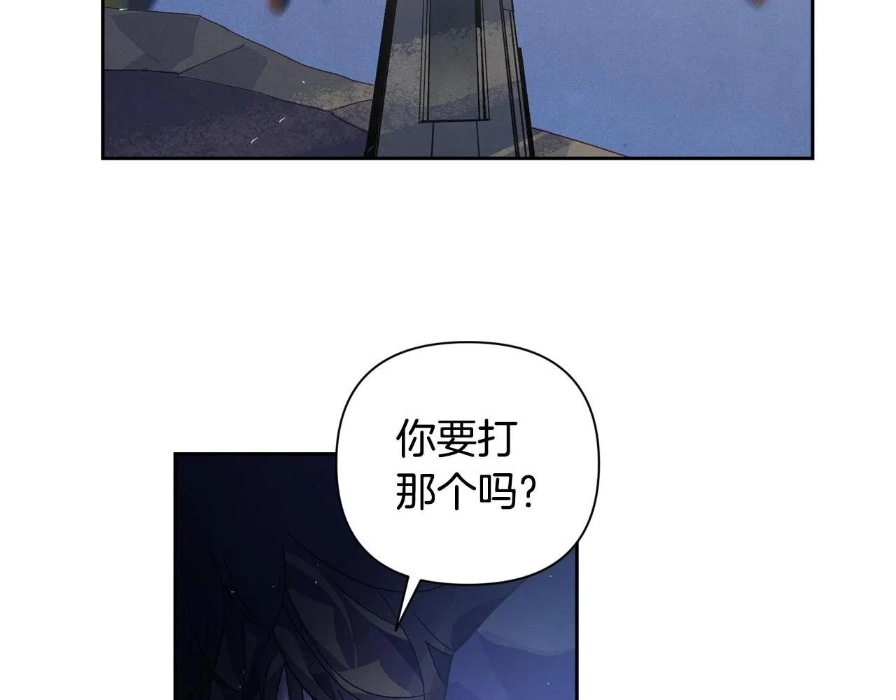 第21话 保护她 第42页