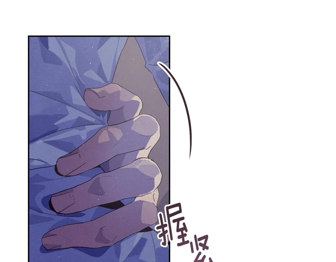 第21话 保护她 第44页