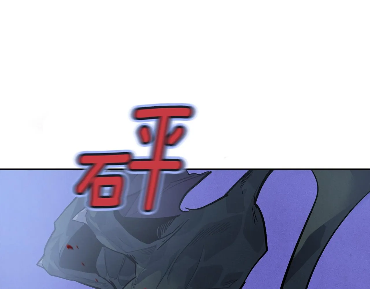 第21话 保护她 第49页