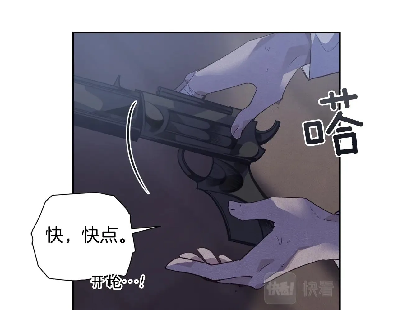 第21话 保护她 第57页