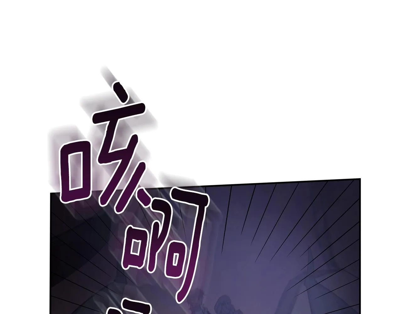 第21话 保护她 第63页