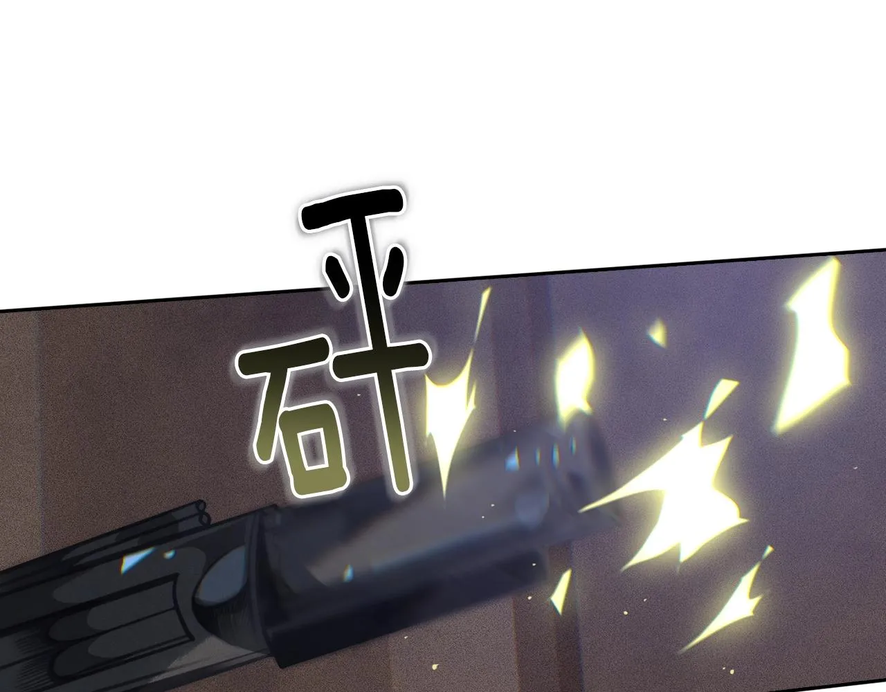 第21话 保护她 第65页