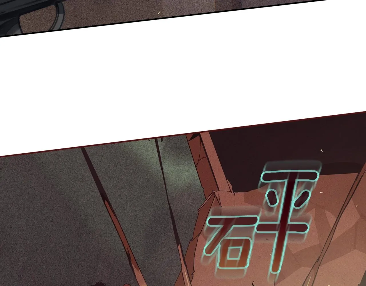 第21话 保护她 第66页