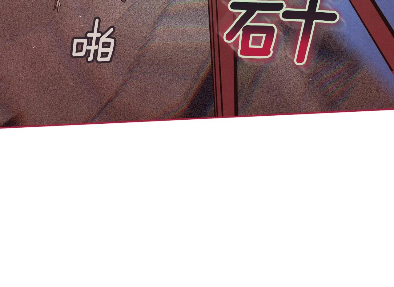 第21话 保护她 第73页