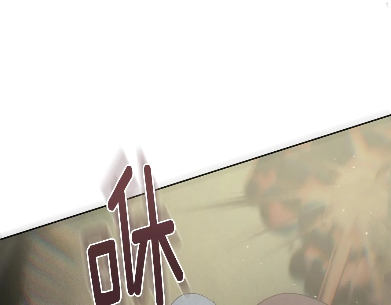 第21话 保护她 第74页