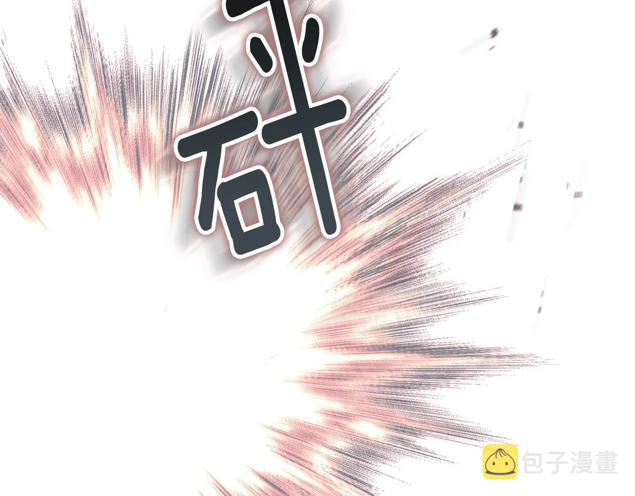第21话 保护她 第78页