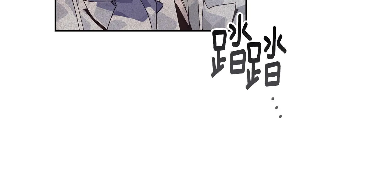 第21话 保护她 第88页