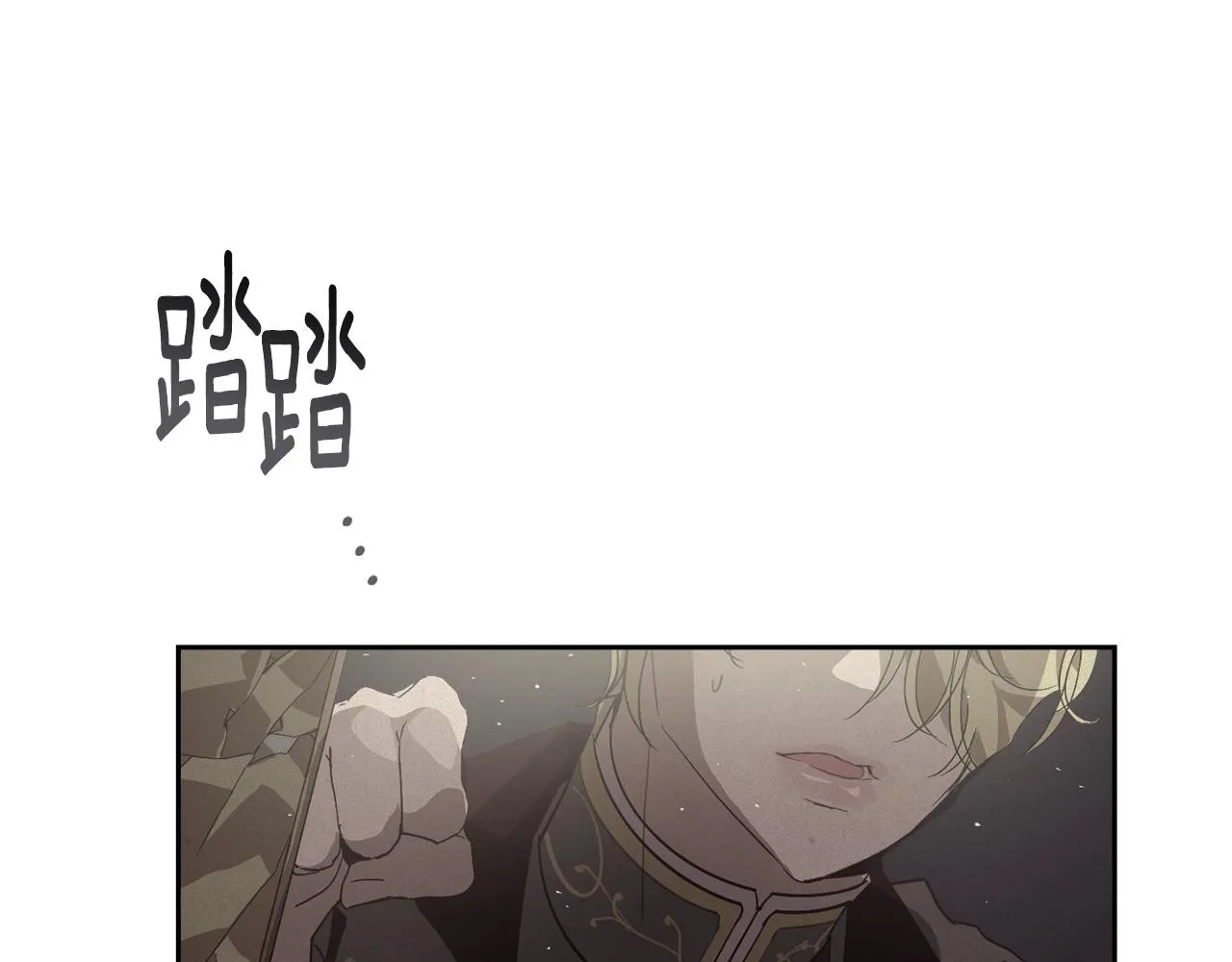 第21话 保护她 第89页