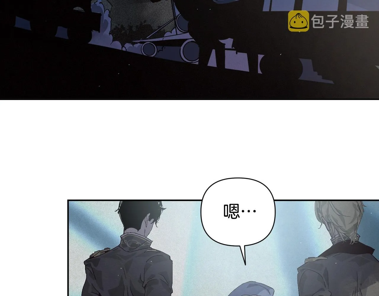 第21话 保护她 第100页