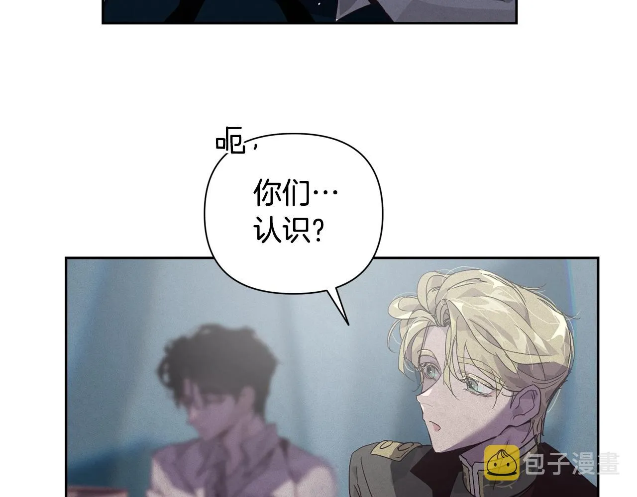 第21话 保护她 第105页