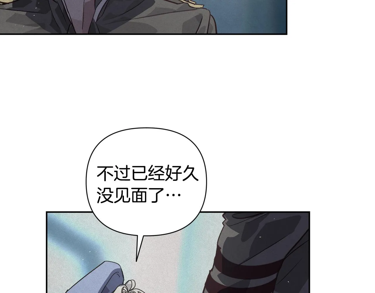 第21话 保护她 第107页
