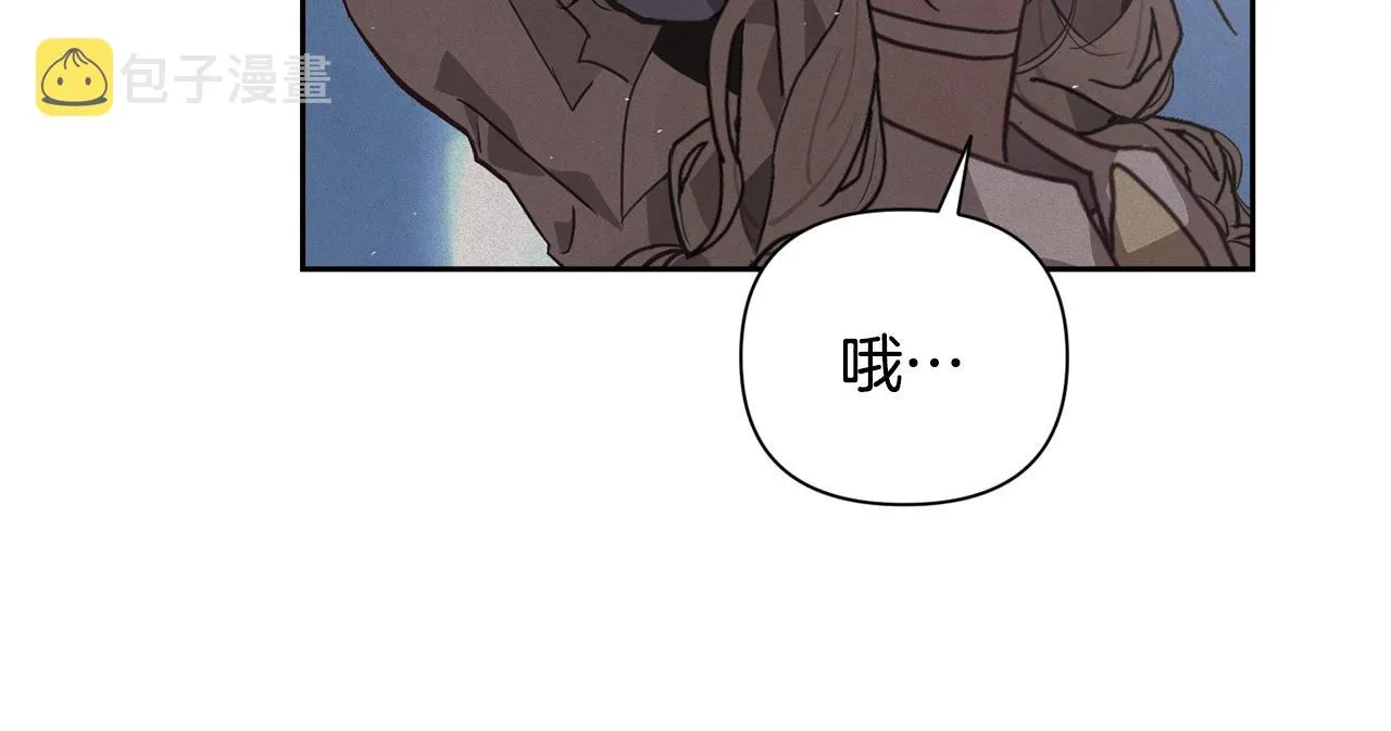 第21话 保护她 第124页