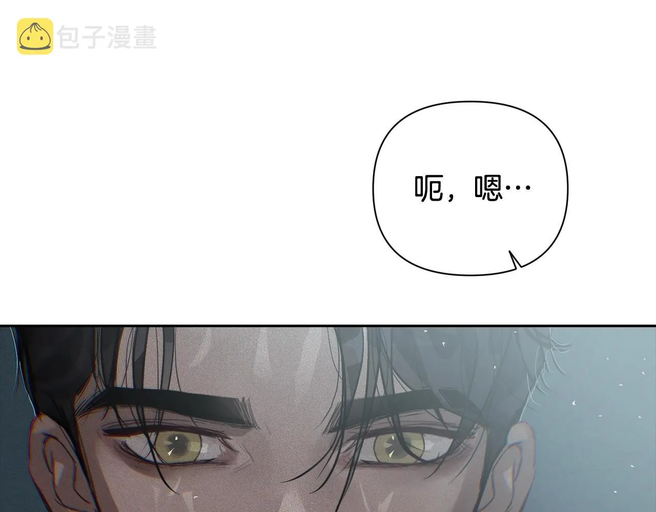 第21话 保护她 第125页