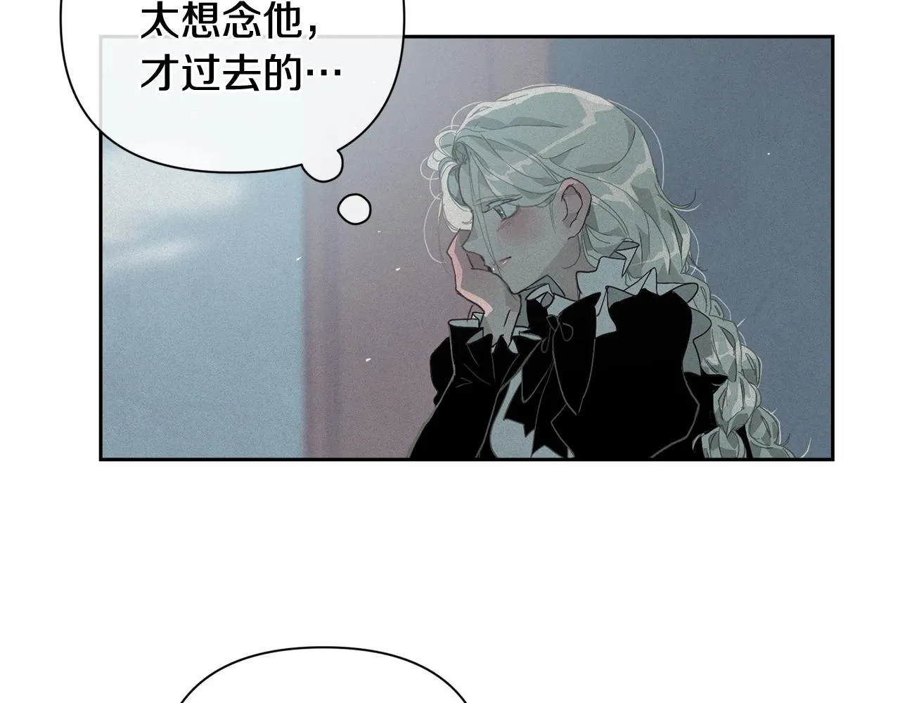 第21话 保护她 第132页