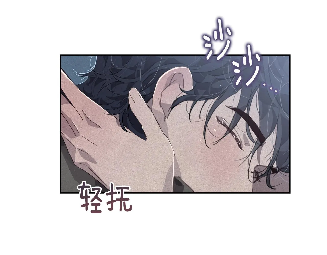 第21话 保护她 第140页