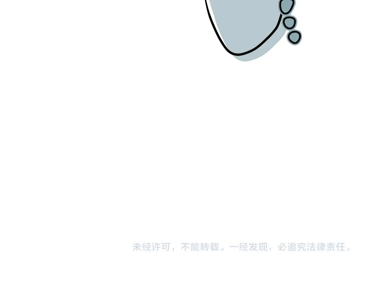 第21话 保护她 第144页