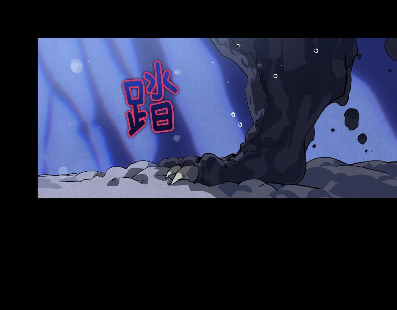 第20话 他的身份 第17页