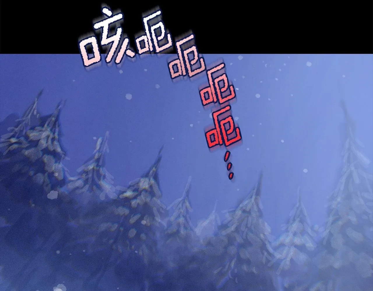 第20话 他的身份 第18页