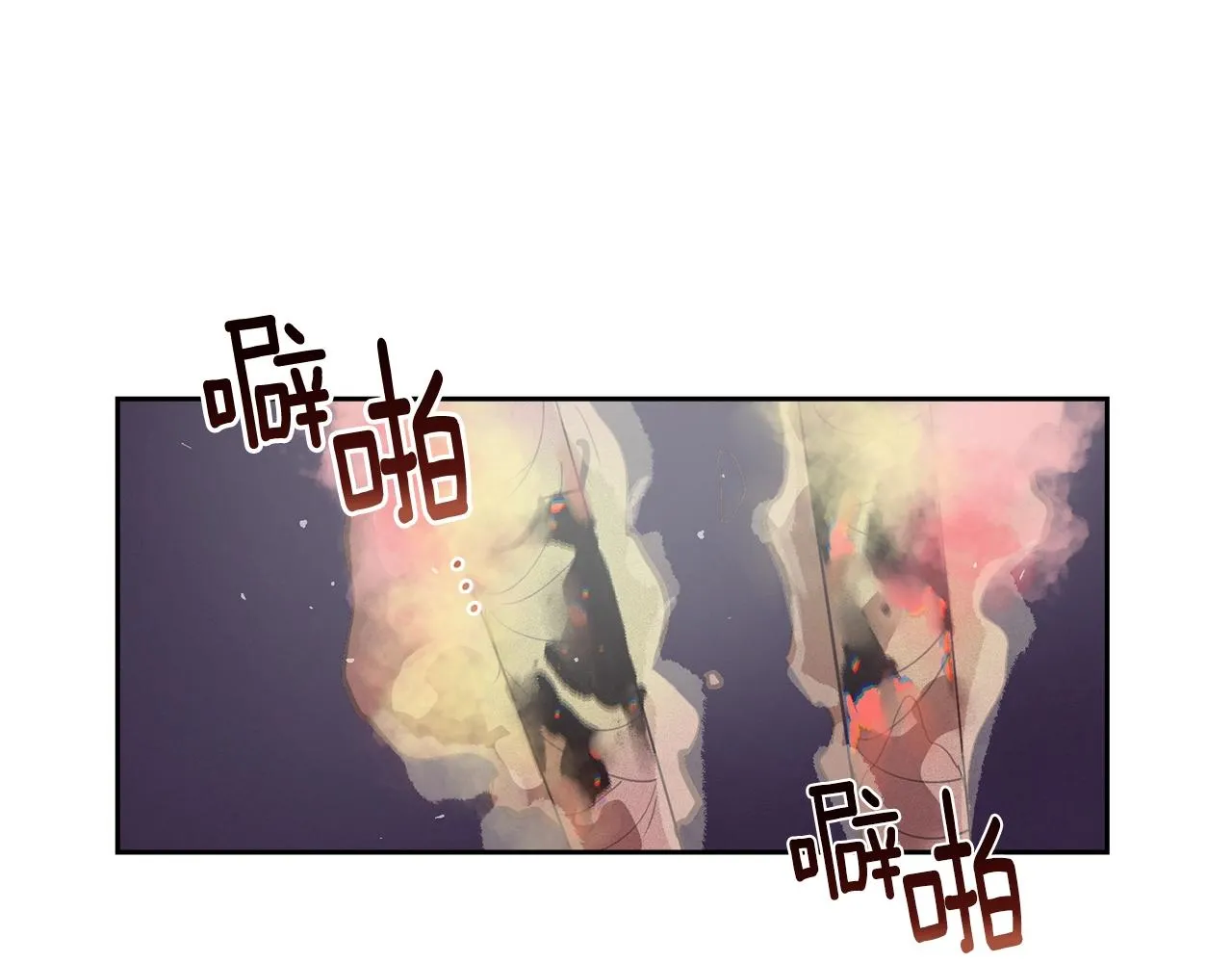 第20话 他的身份 第36页