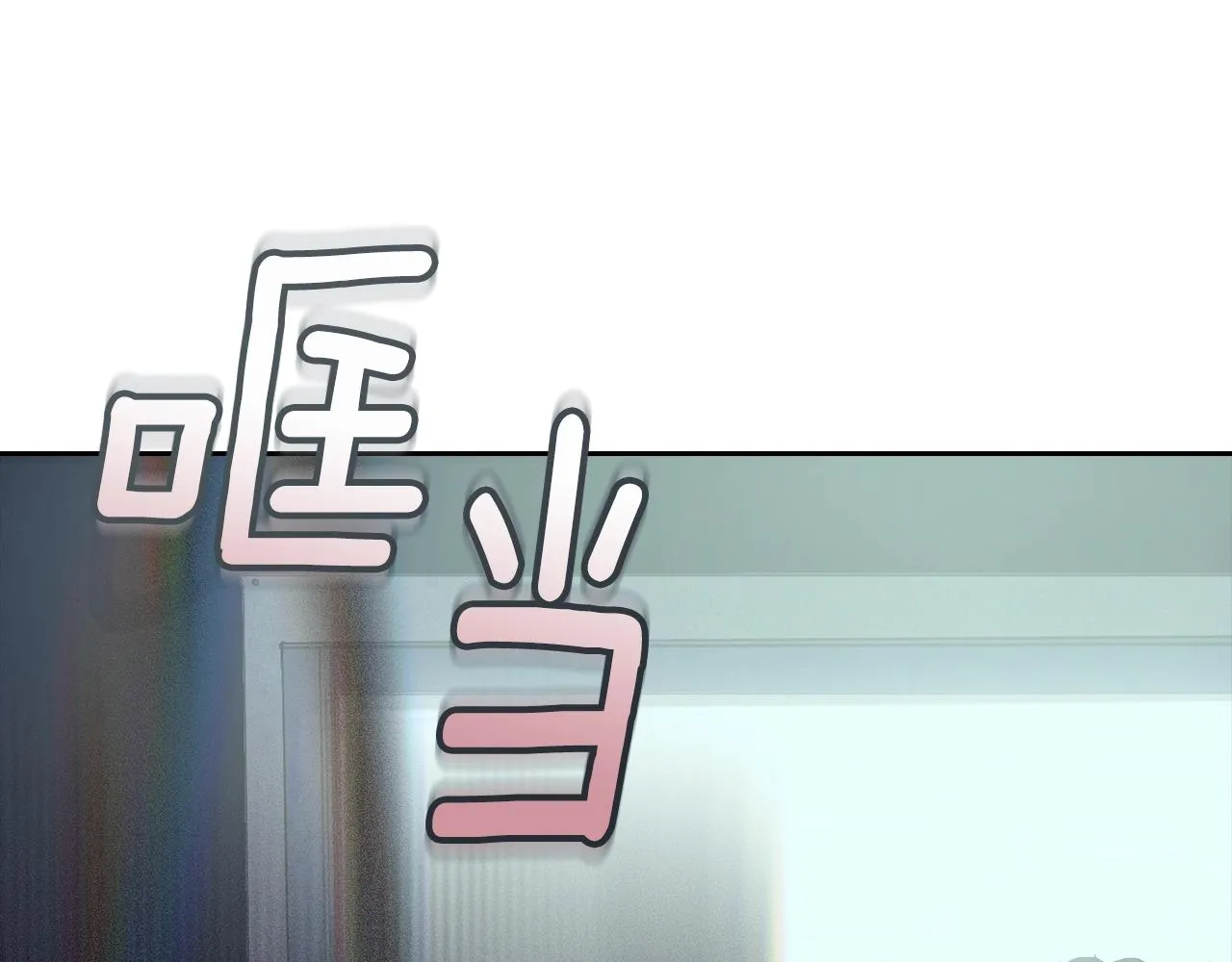 第20话 他的身份 第39页