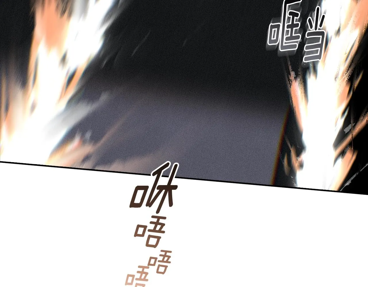 第20话 他的身份 第43页