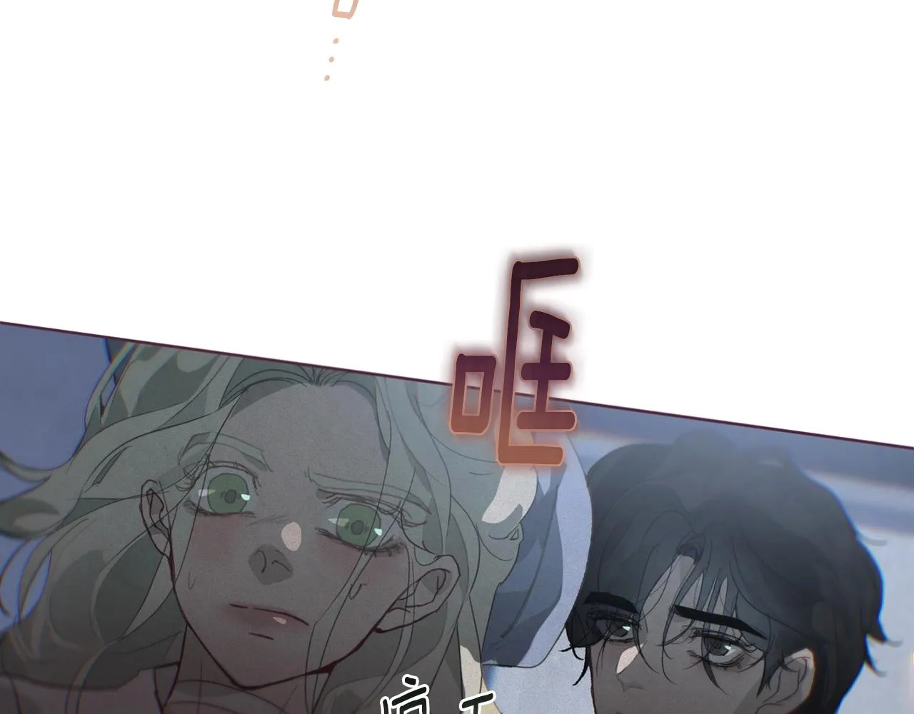 第20话 他的身份 第44页