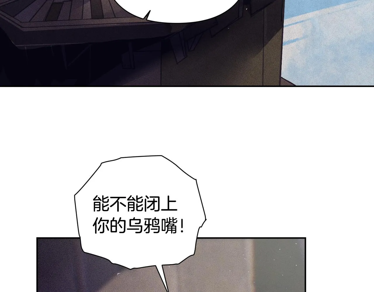 第20话 他的身份 第72页