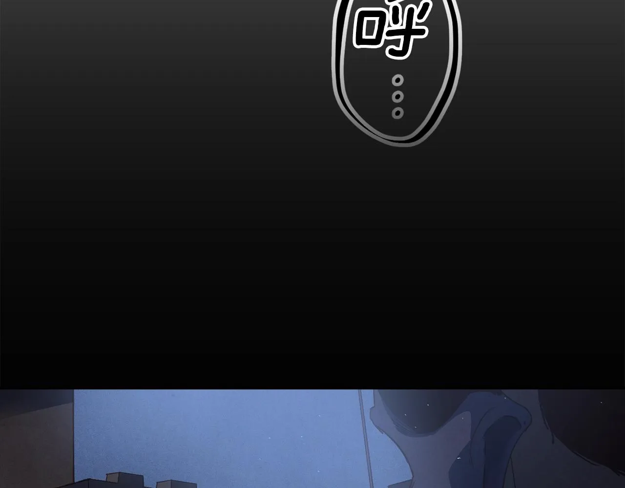 第20话 他的身份 第81页