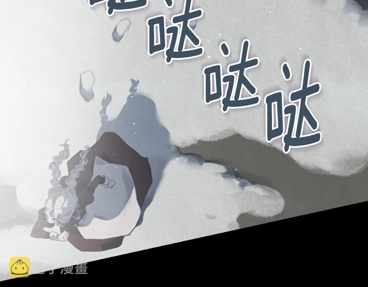 第20话 他的身份 第96页