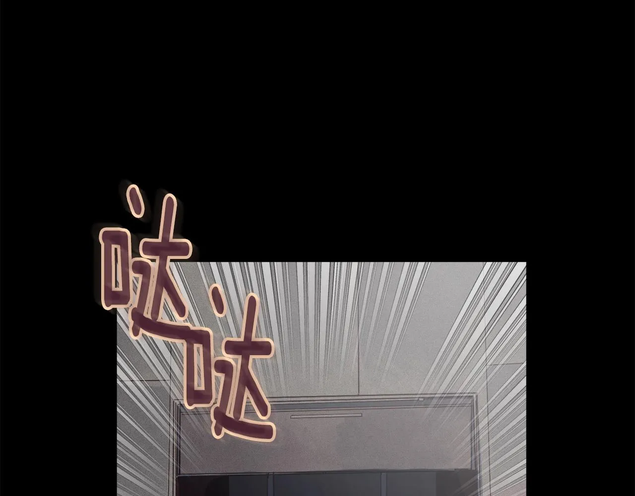 第20话 他的身份 第97页