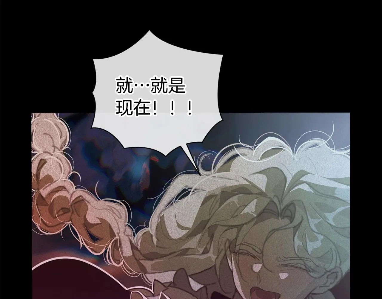 第20话 他的身份 第103页