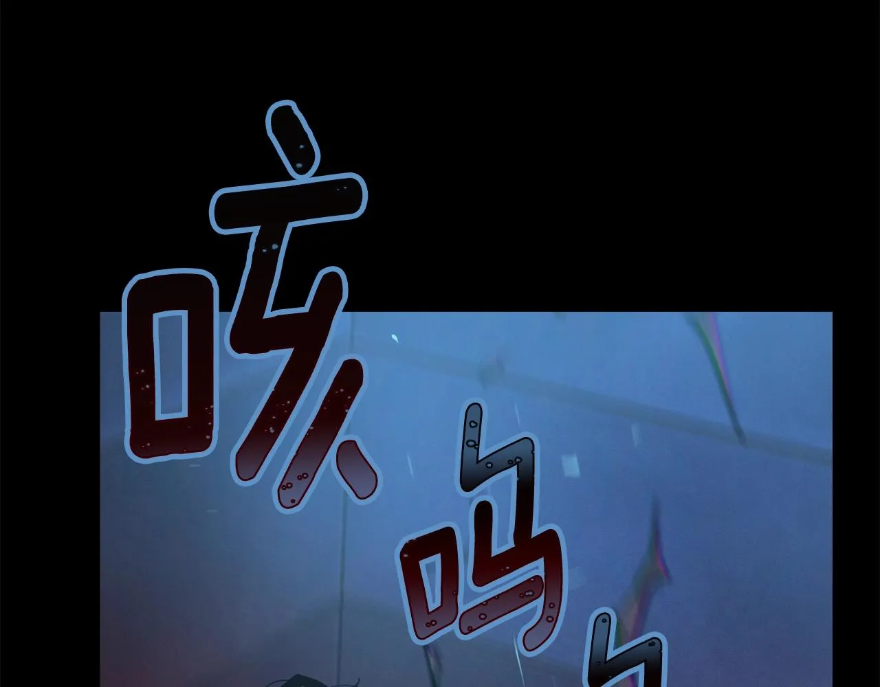 第20话 他的身份 第109页