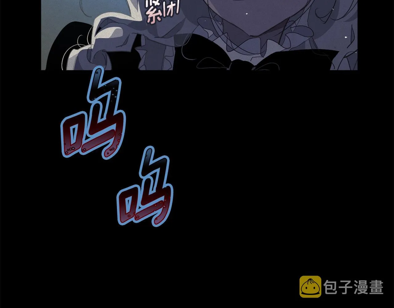 第20话 他的身份 第113页