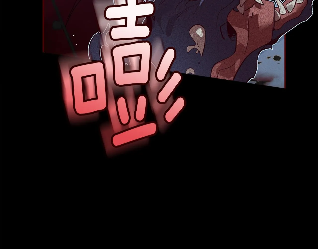 第20话 他的身份 第115页