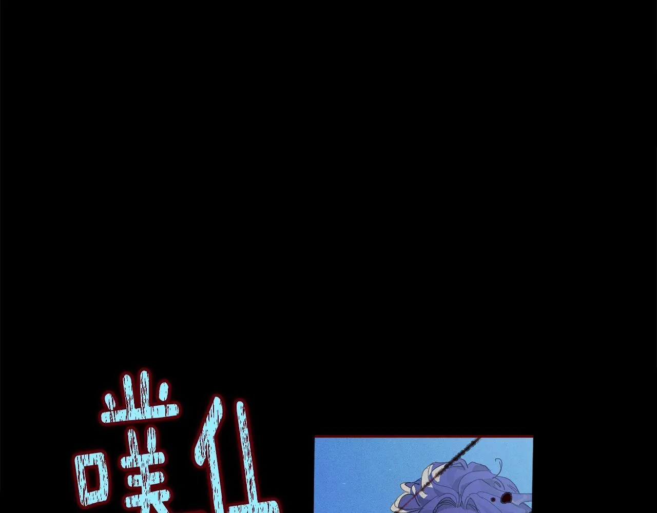 第20话 他的身份 第116页