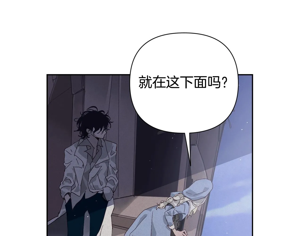第20话 他的身份 第130页