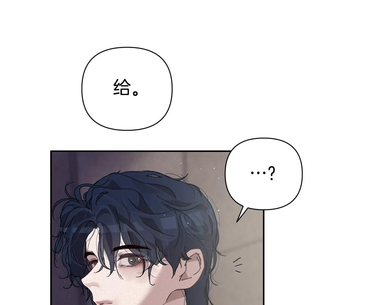 第20话 他的身份 第132页